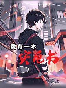无毒不侵什么意思
