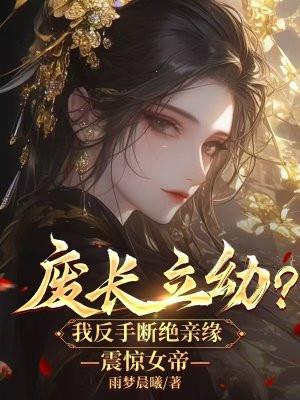 南天门战神火凤凰和龙海三太子什么关系