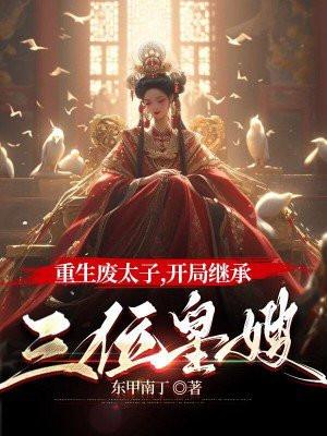 南天门战神号