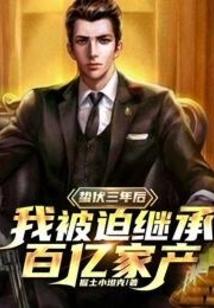 南天门血战