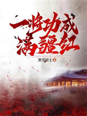 闪婚老公是大学教授