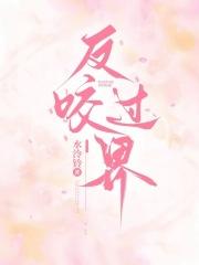 原神中的爱情