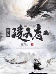 原神 爱情征兆