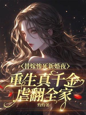 原神爱情的象征