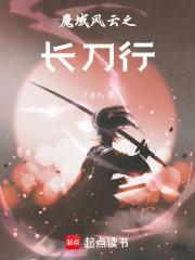 原神爱情设定