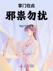 第二章武道宗师