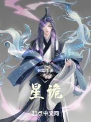 武道宗师女主