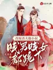 沉睡万年后我的徒弟们全成大佬了免费阅读