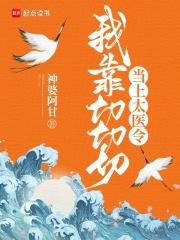 沉睡万年的我