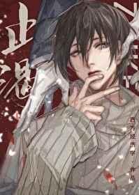 琉璃琉璃