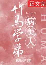 请问琉璃