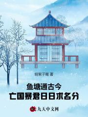 从扮演神话到成就至高的人物