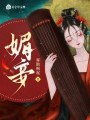 灵气复苏从成为血族开始免费