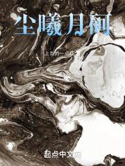 灵气复苏从成为血族开始by媛陇