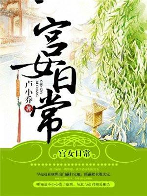 灵气复苏从成为血族开始笔趣阁