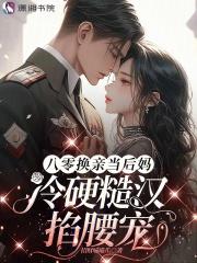 灵气复苏从成为血族开始媛陇免费阅读