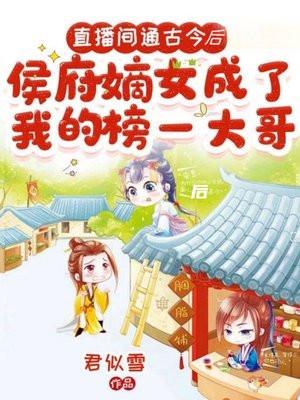 不死不灭的魔祖是谁