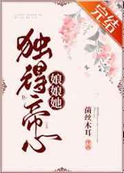 召神弄鬼是什么意思