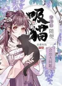 召神布丁琉璃笔趣阁