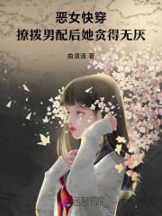 黑帆第三季电视剧完整免费观看高清