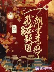黑帆第二季