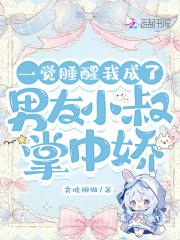 黑帆剧情简介