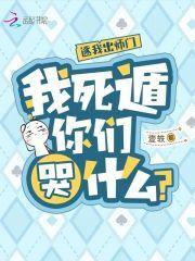 快穿每个世界都不是人类