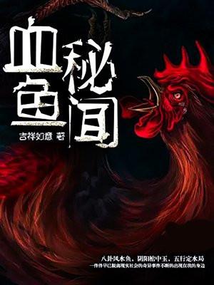 重生亮剑的抗战
