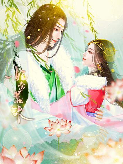 简云希傅禹风免费阅读叫啥名