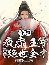 简云希傅禹风免费阅读抖音