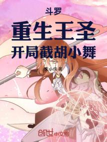 穿越谍战的