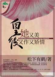 哥布林从多子多福开始崛起