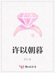 无限别人玩游戏氪金我氪命by日丽风禾