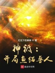 凌冀辰与语诺