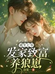 叶辰萧清月的叫啥