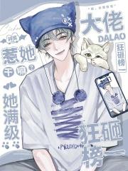 宋司辰江南枝第9章