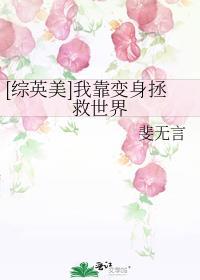 万鬼幡合成