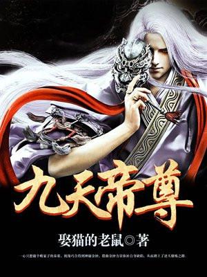 师父我不想下山是什么