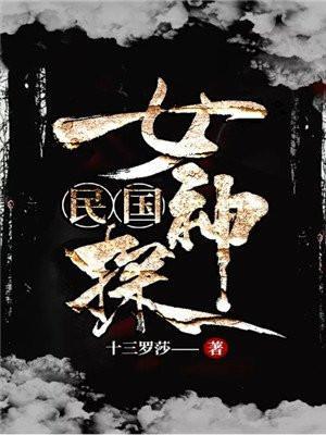 女扮男装后我成了万人迷