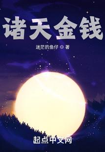 类似妖篱女扮男装万人迷的