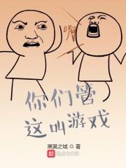 万人迷女主女扮男装后