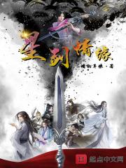 神豪热芭老婆闯祸就有万亿奖励txt