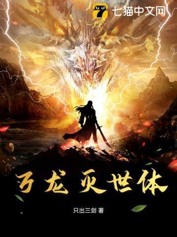 鬼吹灯之前传全六册