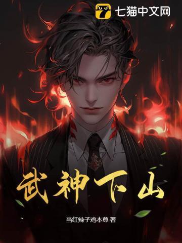 鬼吹灯前传