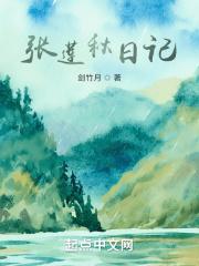 鬼吹灯前传百度百科