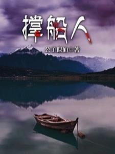 星穹轮回模拟女主们都变心了笔趣阁