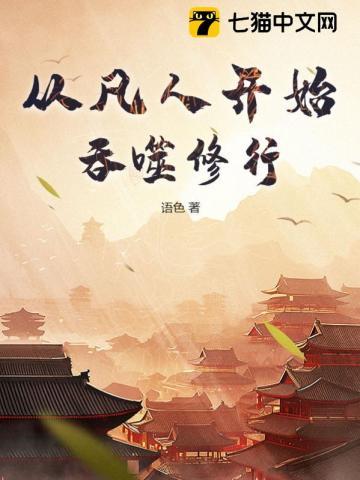 亮剑苍云岭战役