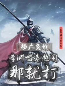爱意肆虐是褒义还是贬义