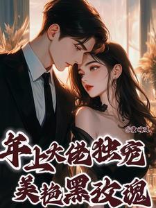 爱意肆起