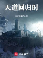 洪荒之无限开挂系统